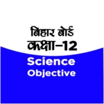 12th objective android application logo